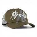 GORRA DREAMER KOI GREEN/WHITE